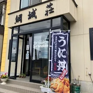 spr-tsunakiso-kamoenai.hokkaidohotelsjapan.com/